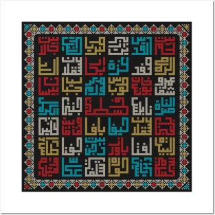 Palestine Cities Names in Arabic Realistic Embroidery Art Traditional Palestinian Tatreez -light Posters and Art